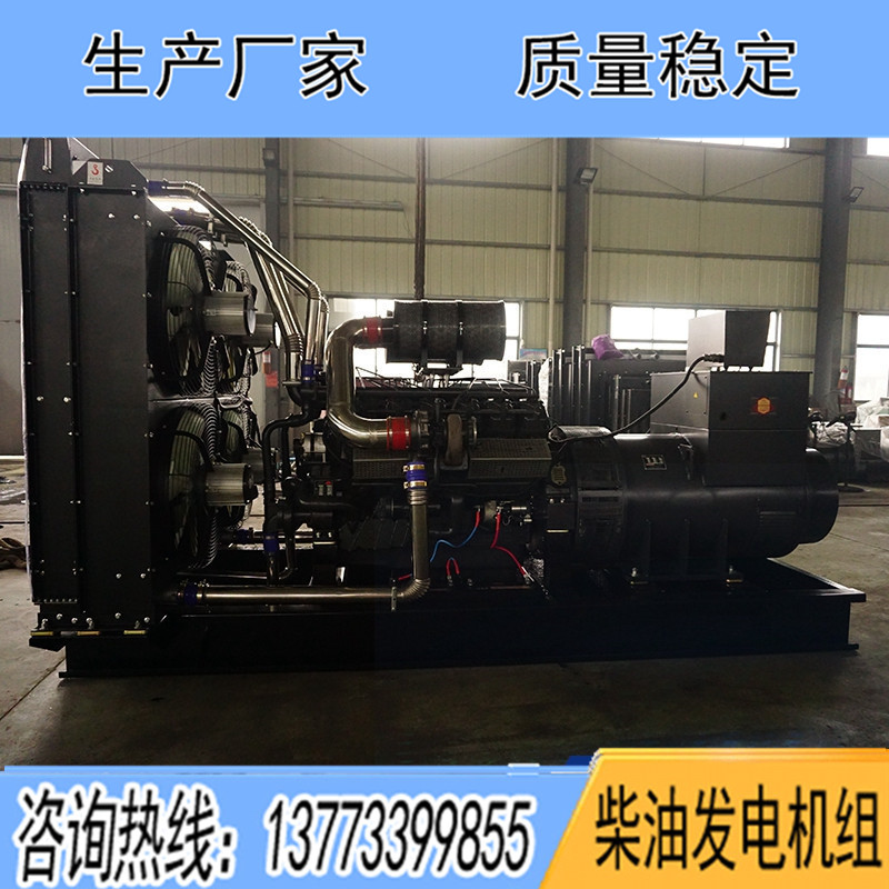 上?？ǖ贸鞘瞬裼桶l(fā)電機(jī)組,300KW/350KW/400KW柴油發(fā)電機(jī)