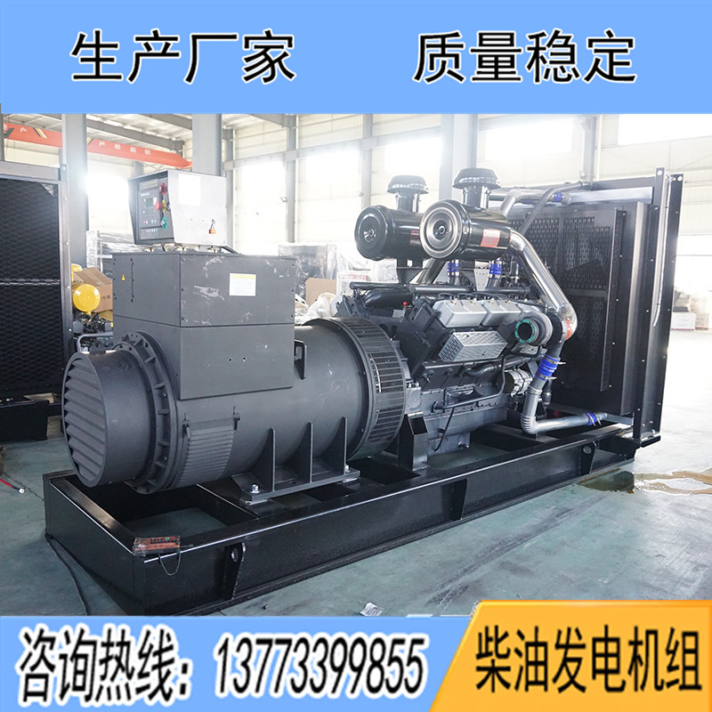 KD28H780上?？ǖ贸鞘?00KW柴油發電機組報價